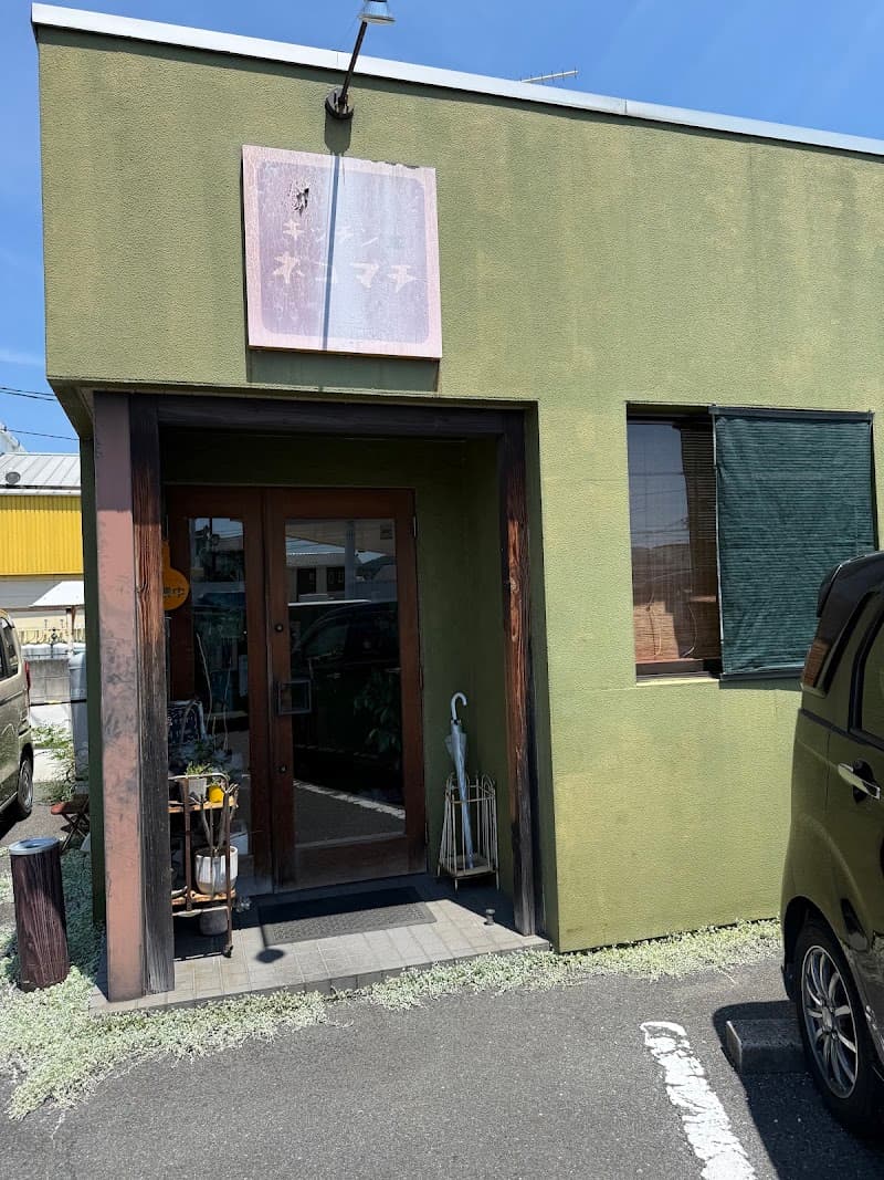 ネコマチの店内・料理の写真 3枚目