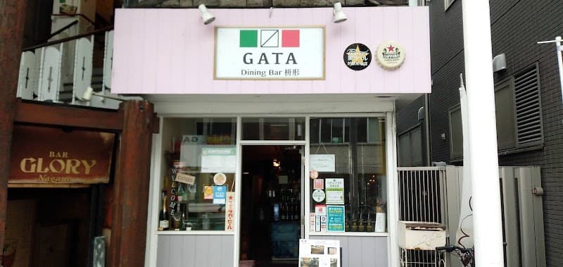 Dining Bar 枡形