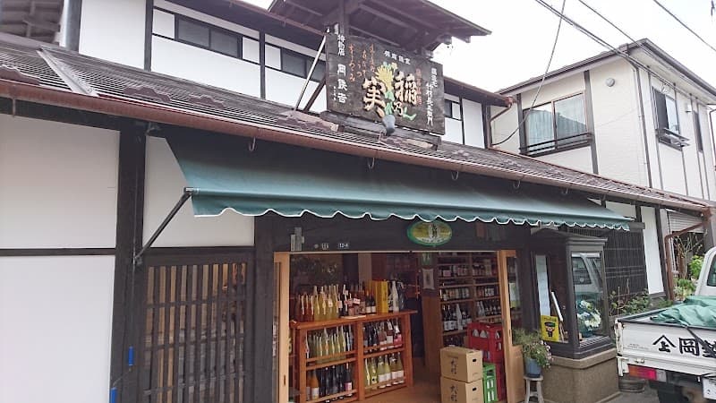 岡埜屋酒店