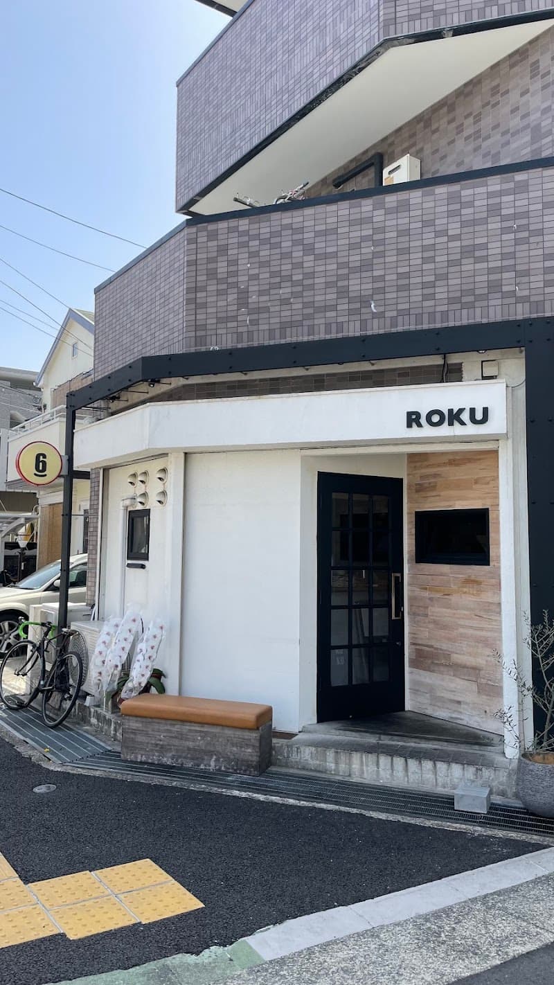 小さな中華ビストロ ROKU