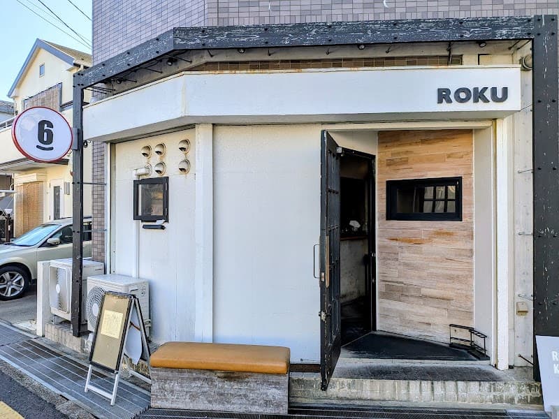 小さな中華ビストロ ROKUの店内・料理の写真 3枚目