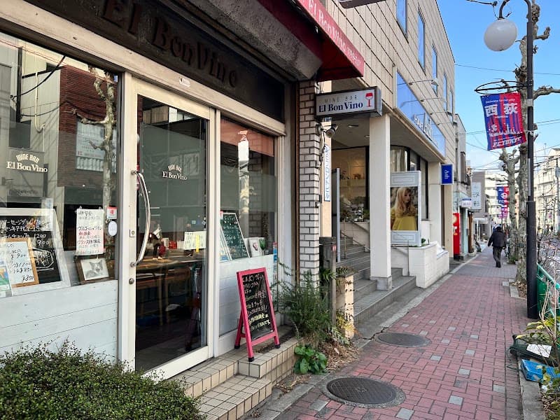 エル・ボン・ビーノ
