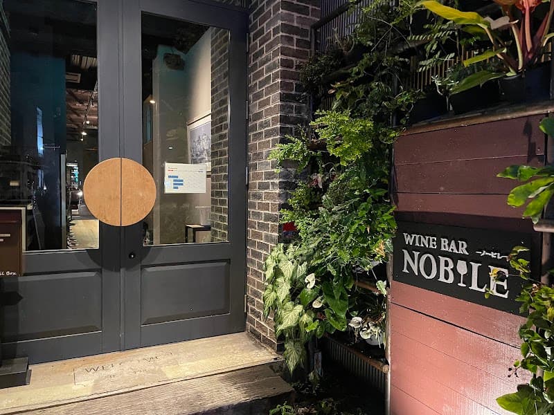 WINE BAR NOBILE