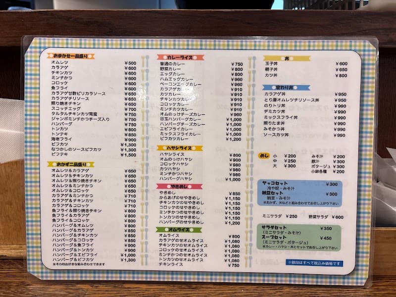 はなや食堂の店内・料理の写真 3枚目