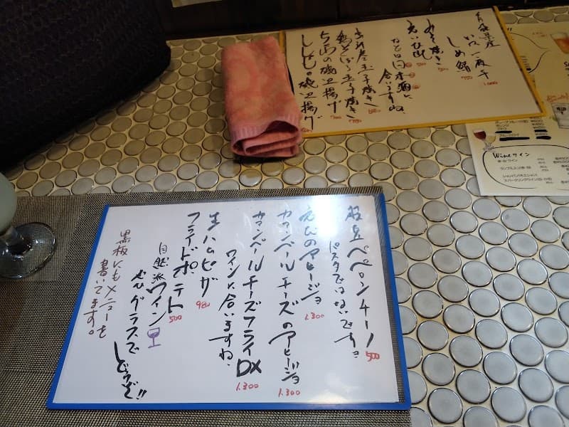 おとぼけの店内・料理の写真 3枚目