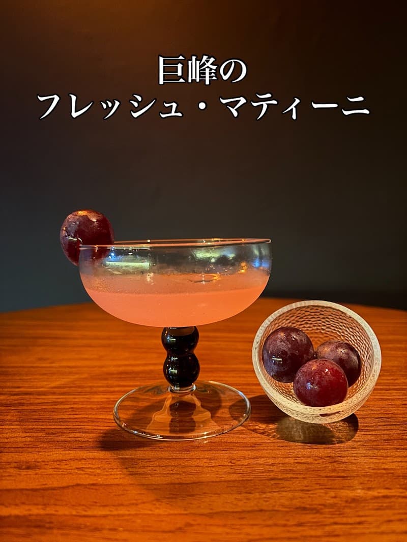 Bar MOCの店内・料理の写真 2枚目