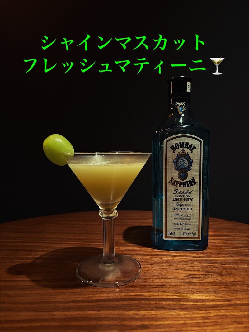 Bar MOCの店内・料理の写真 3枚目