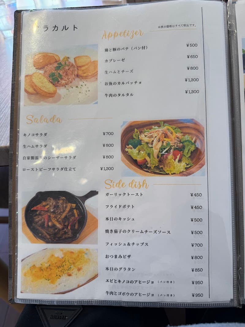 kitchen るぽーるの店内・料理の写真 3枚目