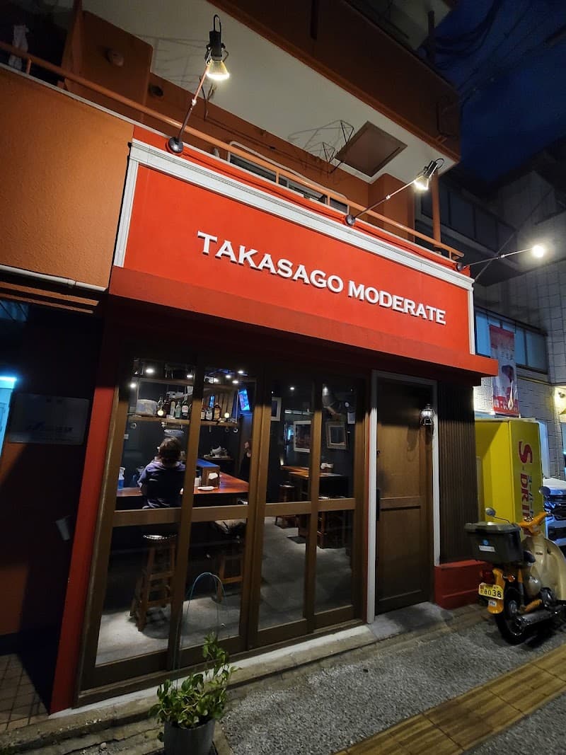 髙砂モデレートの店内・料理の写真 3枚目