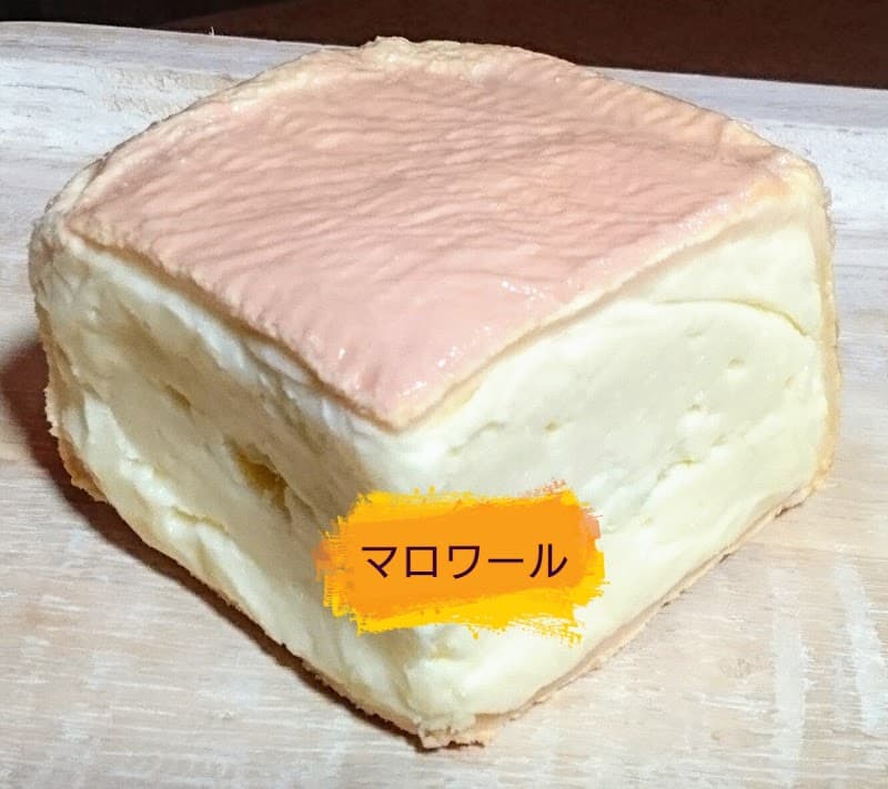 ワインとチーズの専門店 Natural Maison H ナチュラルメゾン アッシュの店内・料理の写真 3枚目