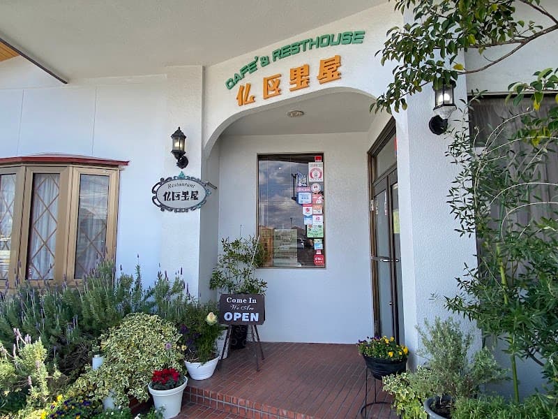 仏区里屋