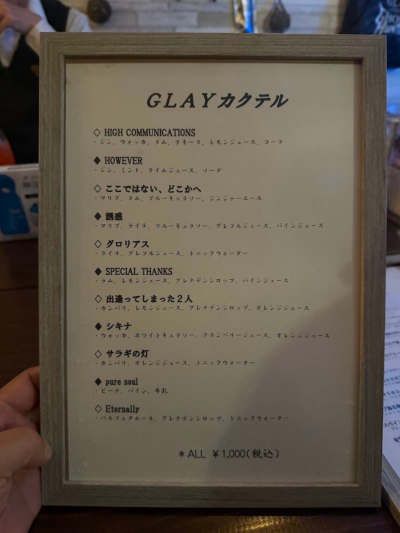 BAR EVASIONの店内・料理の写真 3枚目