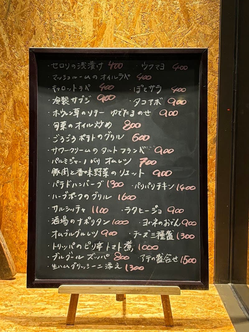 ヨハネの羊は詩をたべる。の店内・料理の写真 3枚目