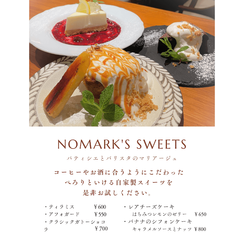 Barista&Dining NoMarkの店内・料理の写真 3枚目