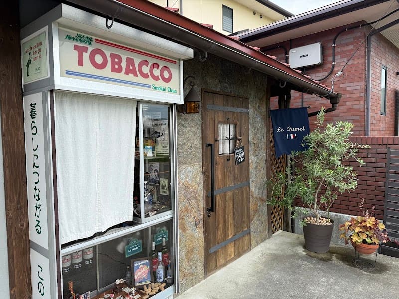 Le Fumetの店内・料理の写真 2枚目