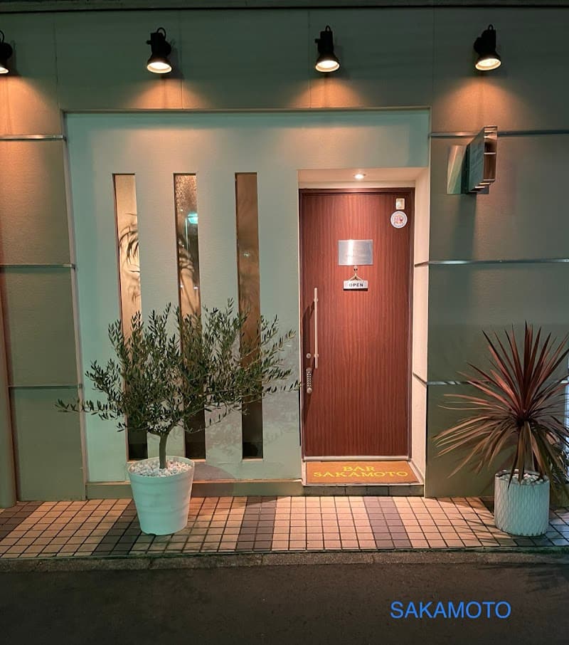 ＢＡＲ・ＳＡＫＡＭＯＴＯの店内・料理の写真 3枚目