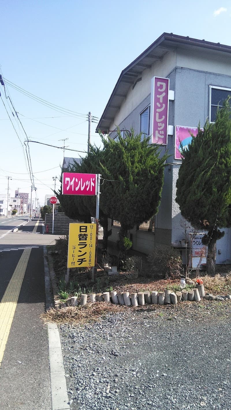 ワインレッドの店内・料理の写真 2枚目