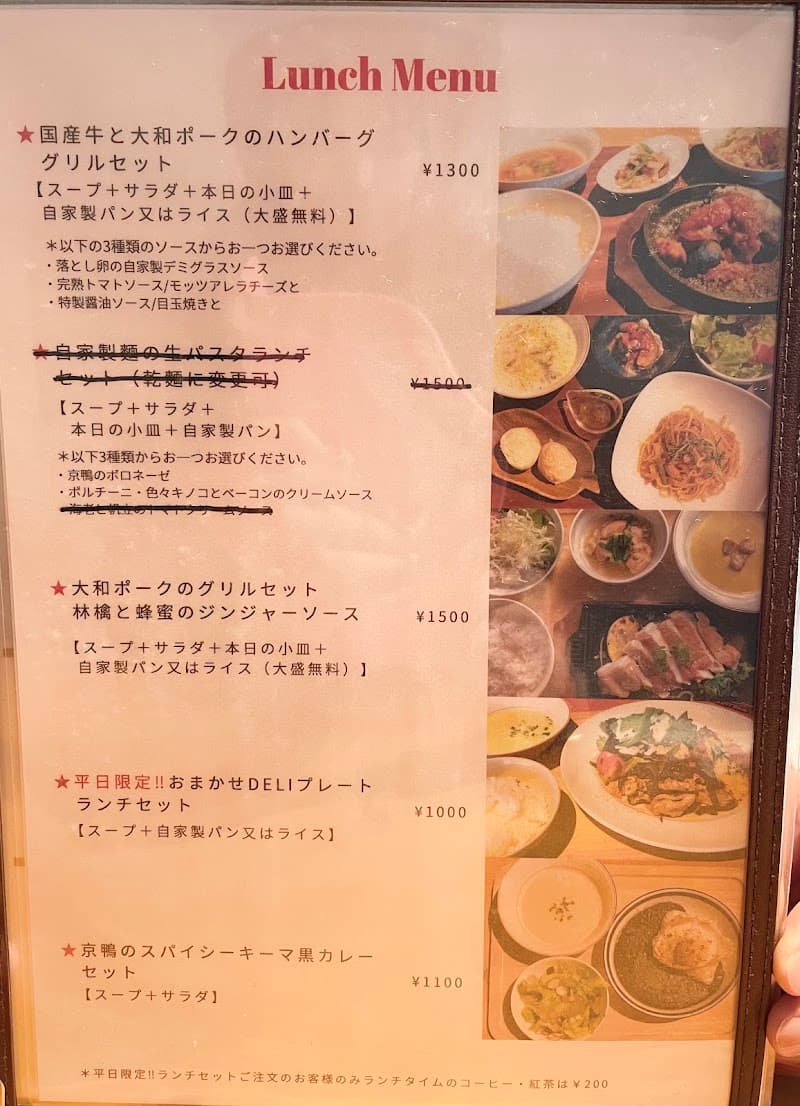 イタリアン・フレンチ 町屋 kitchen neroの店内・料理の写真 3枚目