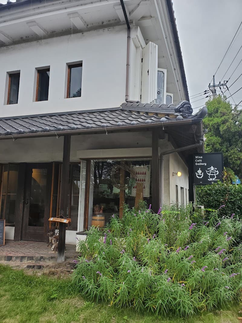 ワインカフェ古壷の店内・料理の写真 3枚目