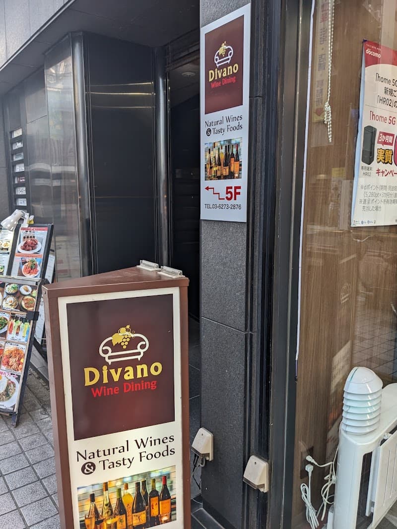ディヴァーノ・ワインダイニング新宿