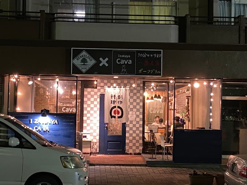 Izakaya Cava