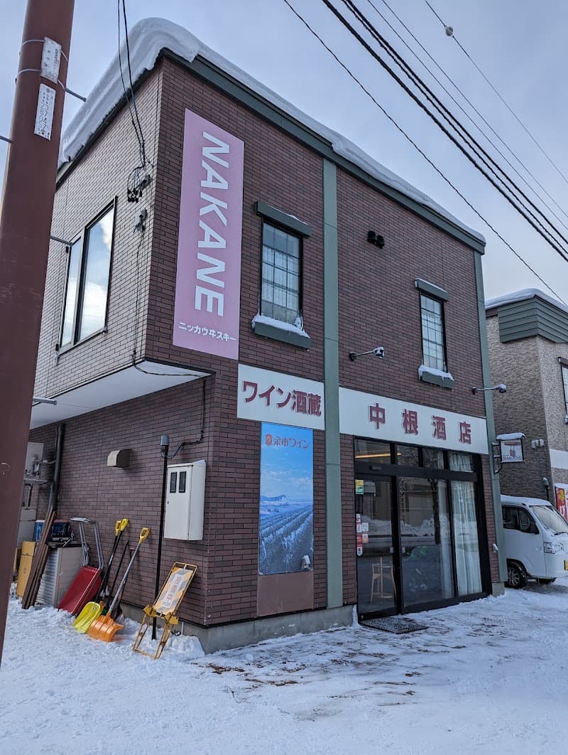 中根酒店