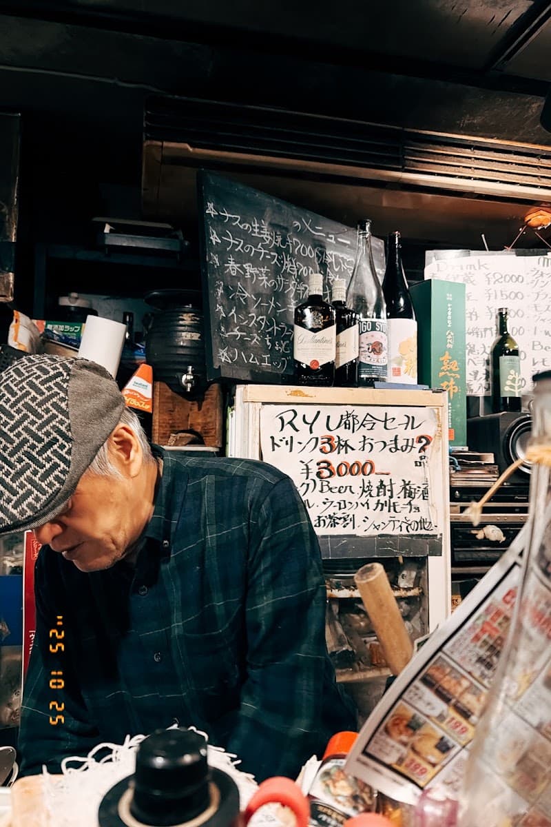 Wine Bar RYU