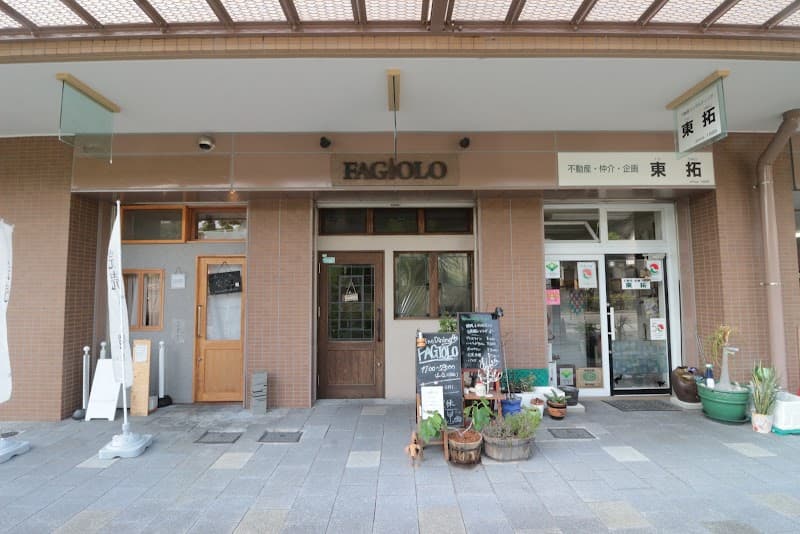 ファジョーロ