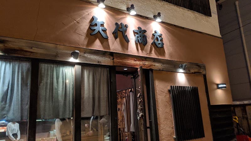 ㈱矢代商店