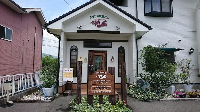 ハンバーグ&ステーキ ぴかいち