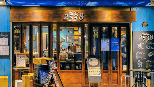 北千住ワインバル Bistro 2538