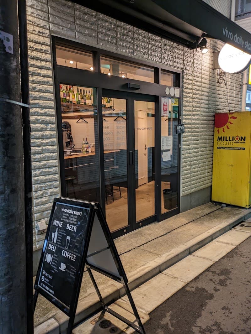 vivo daily stand 下高井戸店