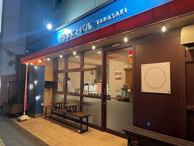 グラシエ・バル TAKASAKI