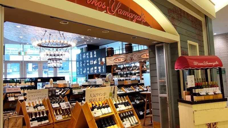 ワイン専門店 ヴィノスやまざき 新静岡セノバ店