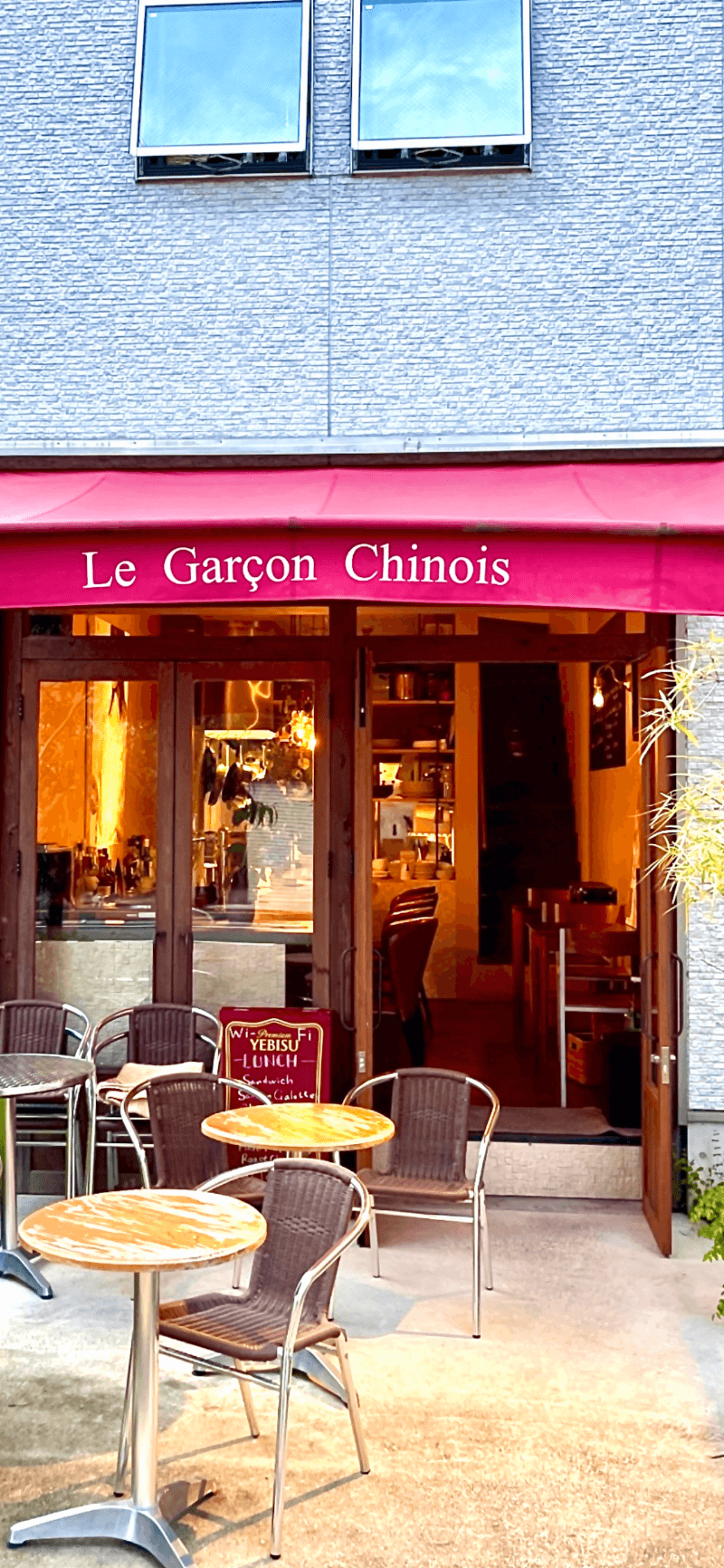 Le Garçon Chinois (ル ギャルソン シノワ)