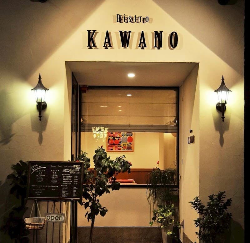 Bistro KAWANO|祇園 フレンチレストラン
