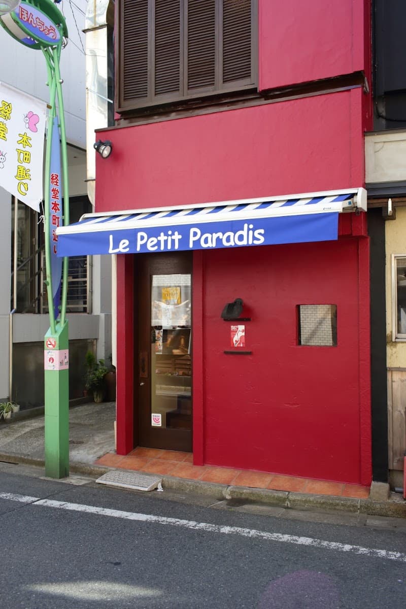 Le Petit Paradis