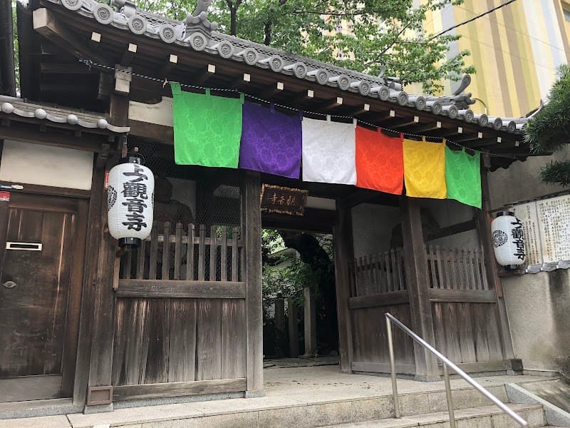 お寺ダイニング観音寺