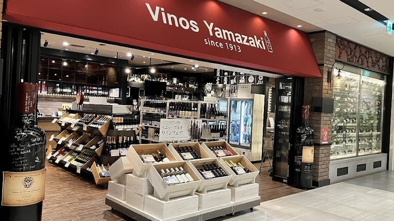 ワイン専門店 ヴィノスやまざき 京都店