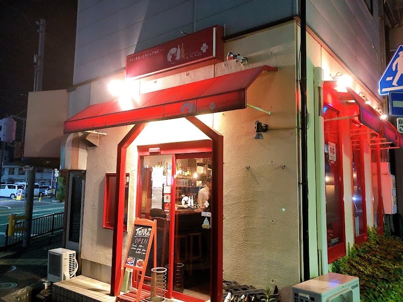 ワインバーテラープラス 泉佐野店