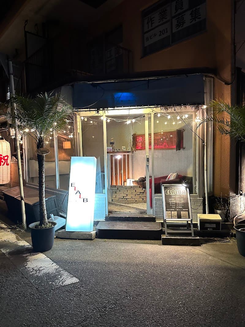 ELALBA Luxury&Relaxing BAR