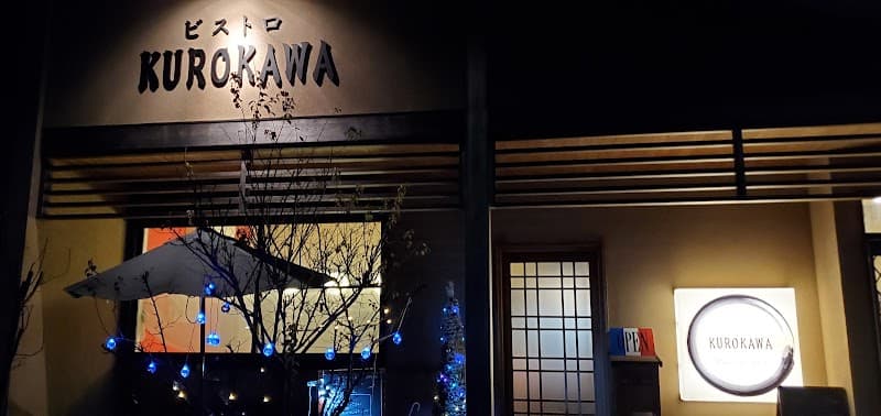 ビストロKUROKAWA