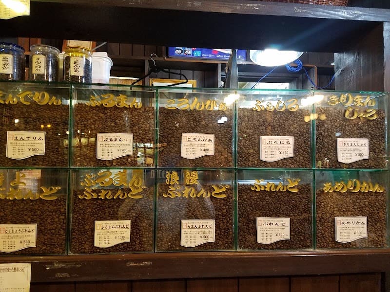 ビストロ 大成店
