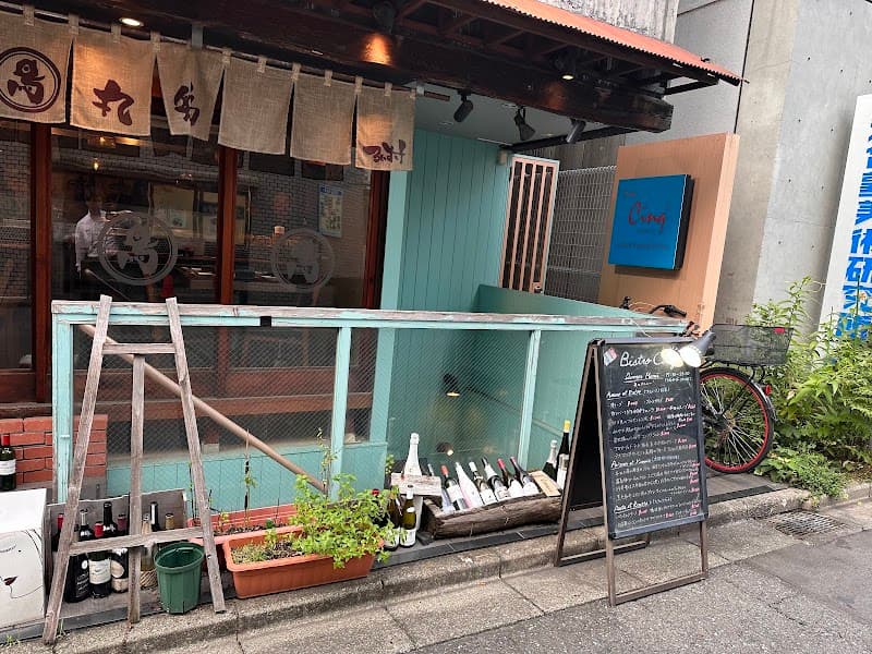 ビストロサンク(Bistro Cinq5)