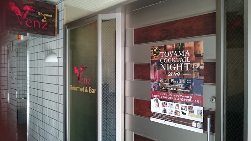 Gourmet&Bar Venz