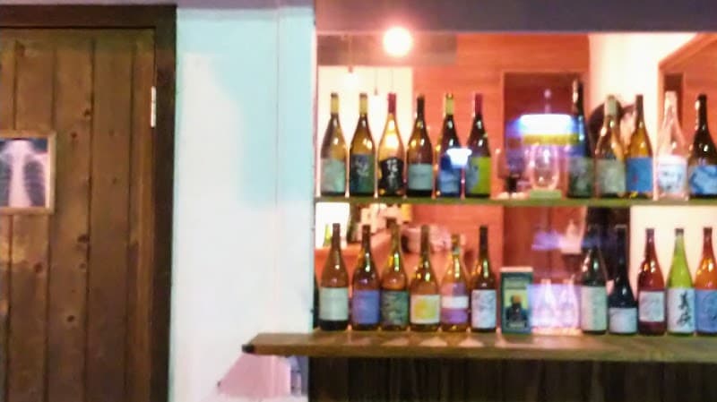 サケトバ 【酒とワインのアテな店】