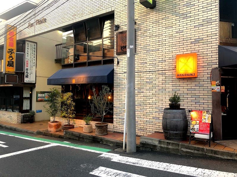 鉄板バル HANANOKI