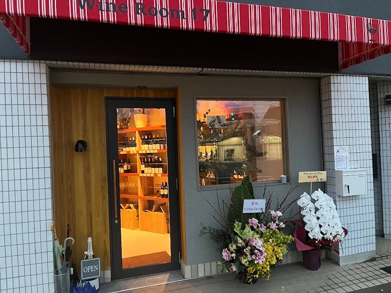 Wine Room 17
