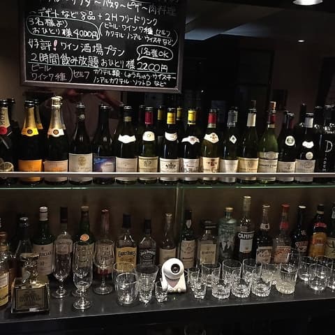 ワイン酒場オーノ