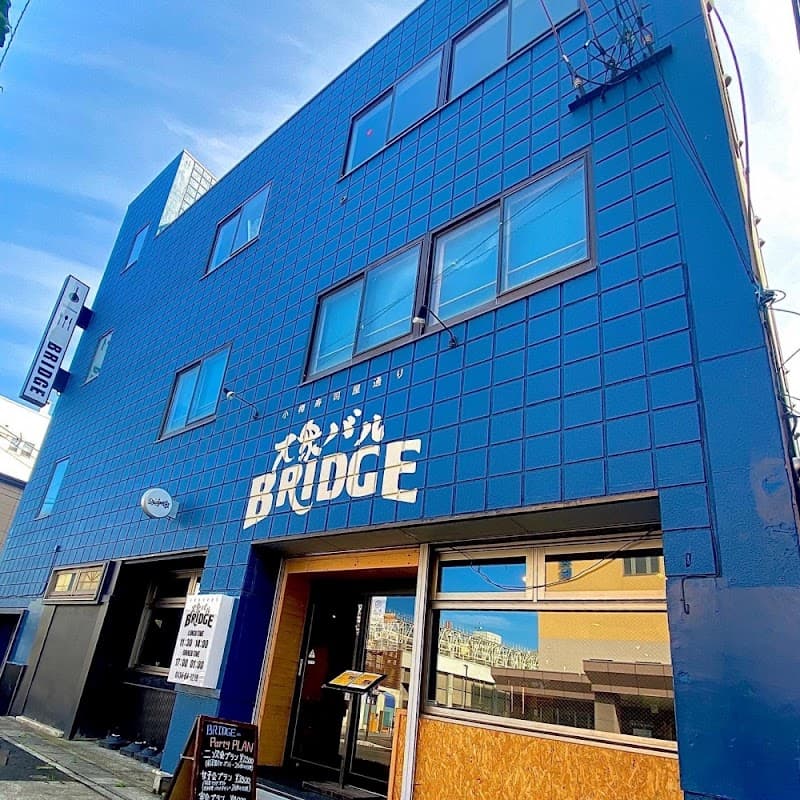 大衆バルBridge